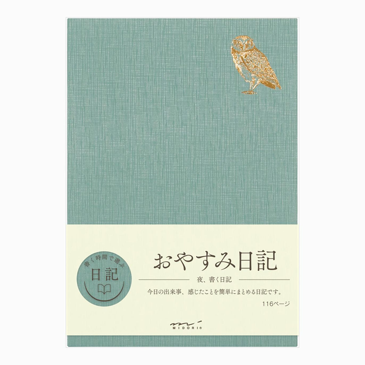 CUADERNO Journal Night Time