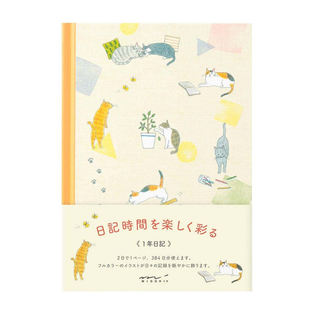 CUADERNO Journal Cat