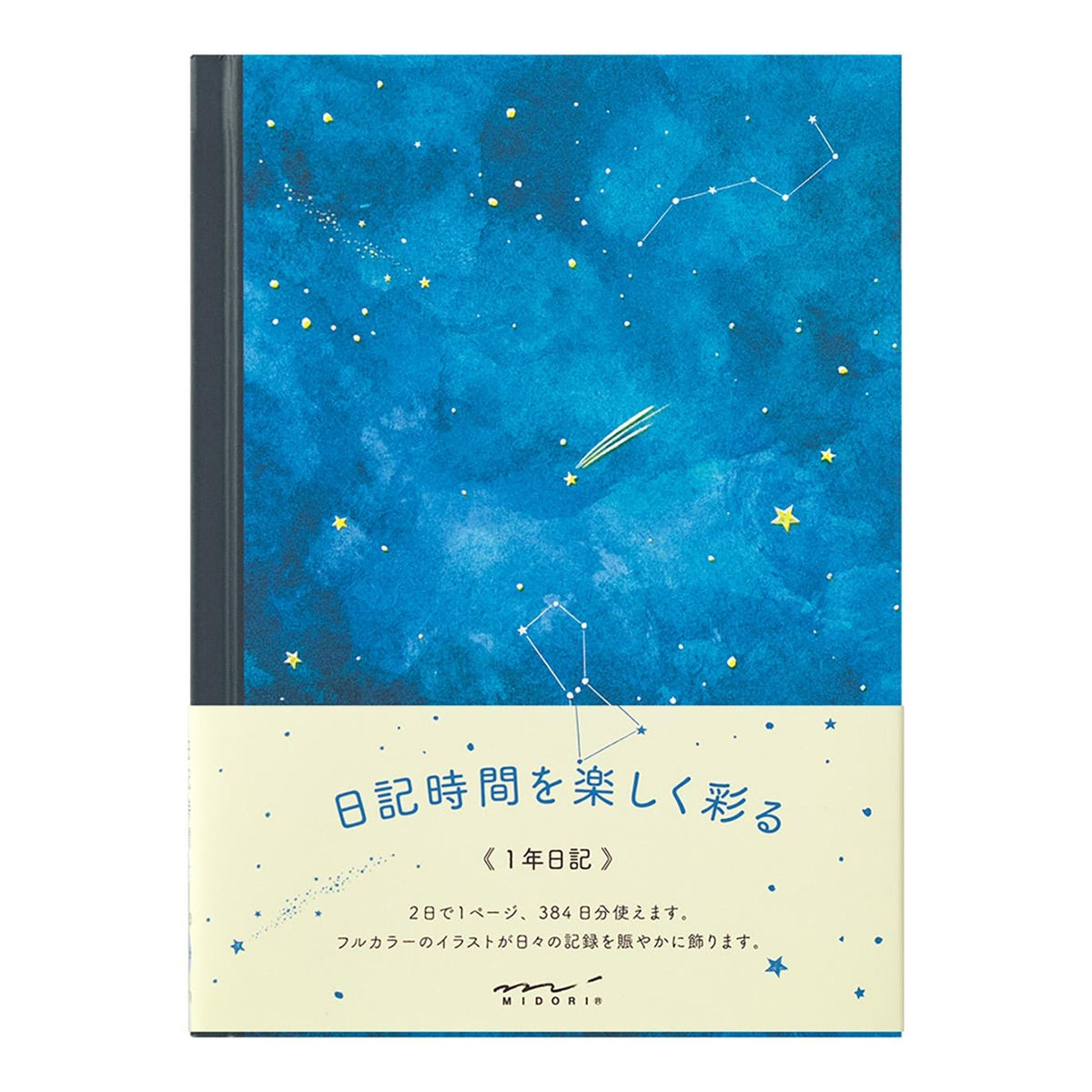 CUADERNO Diary Night Sky