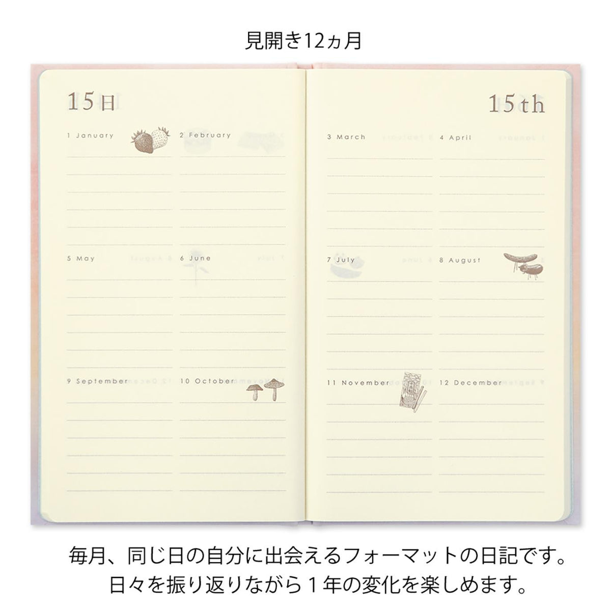 CUADERNO 12-Month Diary Gate Pink