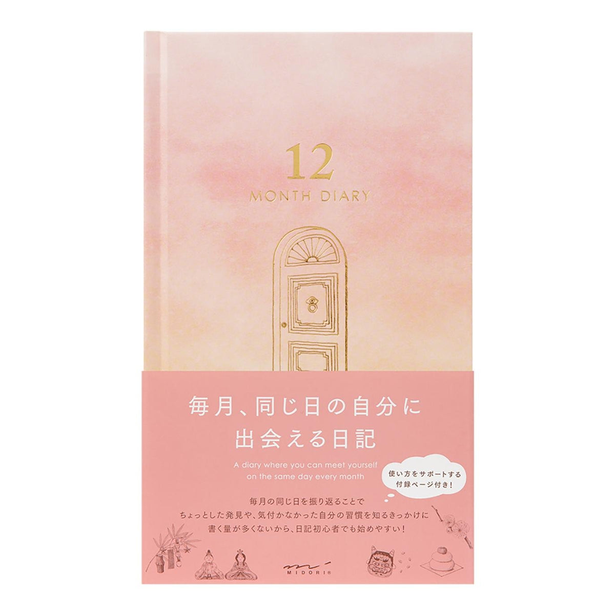 CUADERNO 12-Month Diary Gate Pink