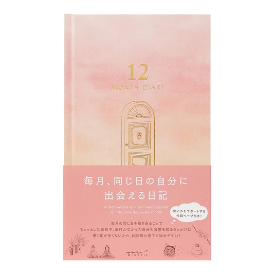 CUADERNO 12-Month Diary Gate Pink