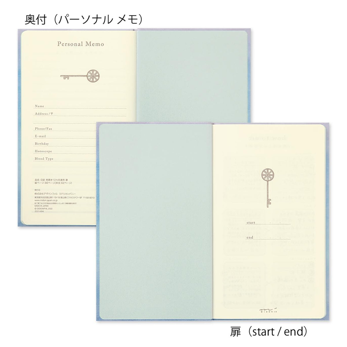 CUADERNO 12-Month Diary Gate Blue