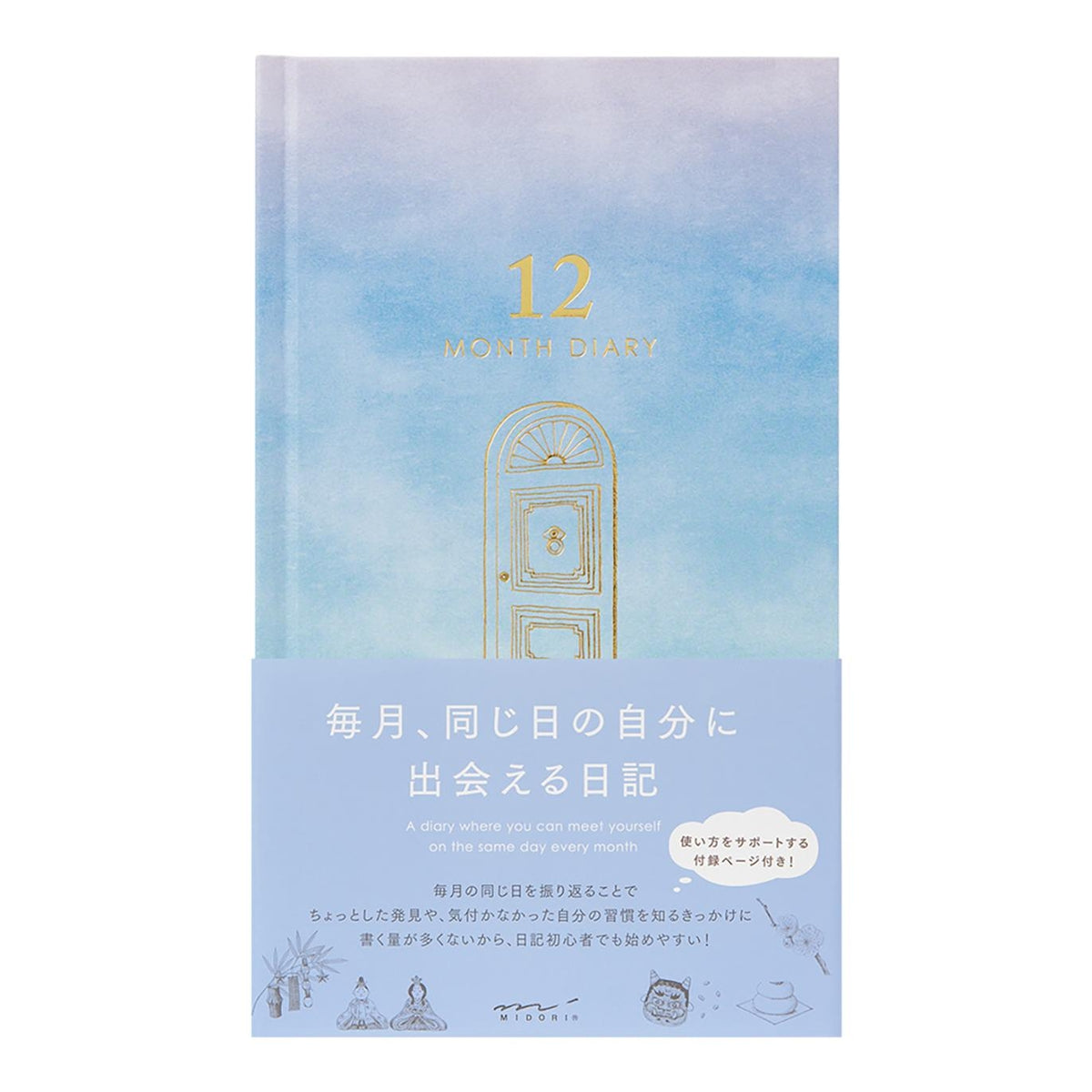 CUADERNO 12-Month Diary Gate Blue