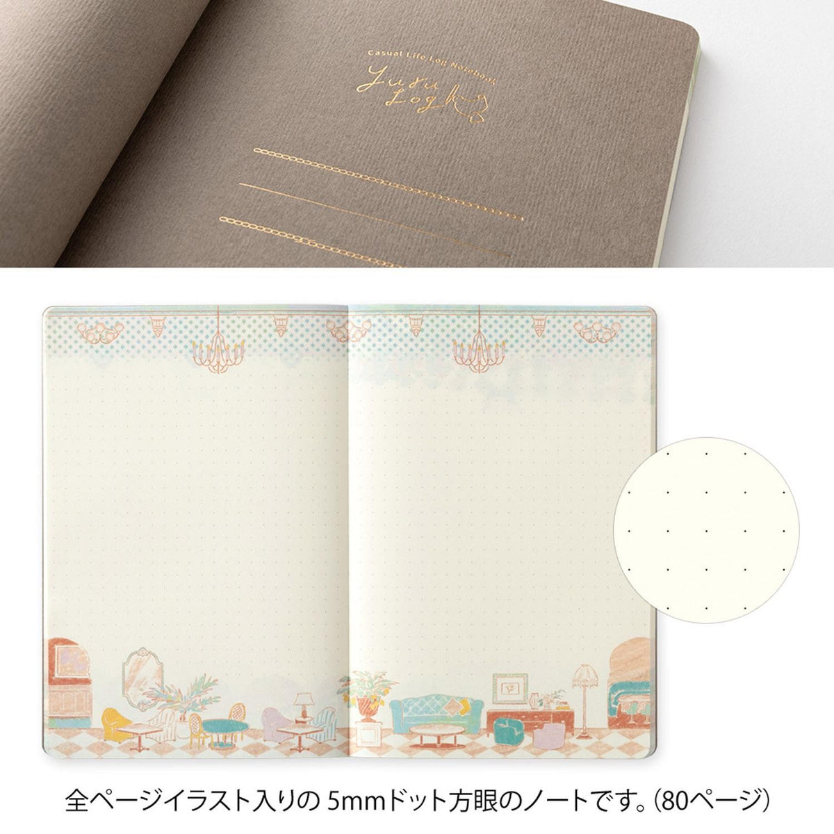 CUADERNO B6 Yuru Log Notebook Travel & Hotel