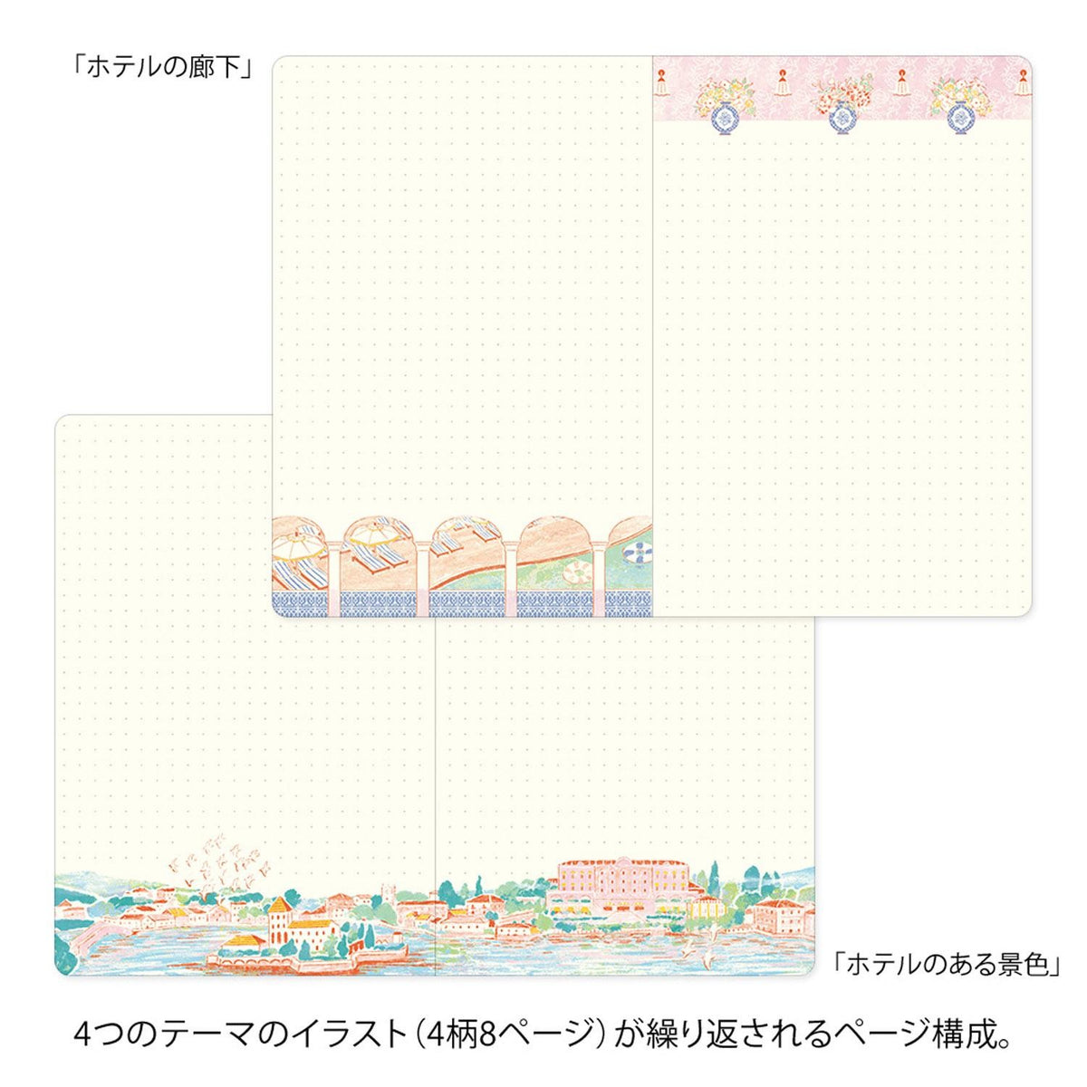 CUADERNO B6 Yuru Log Notebook Travel & Hotel