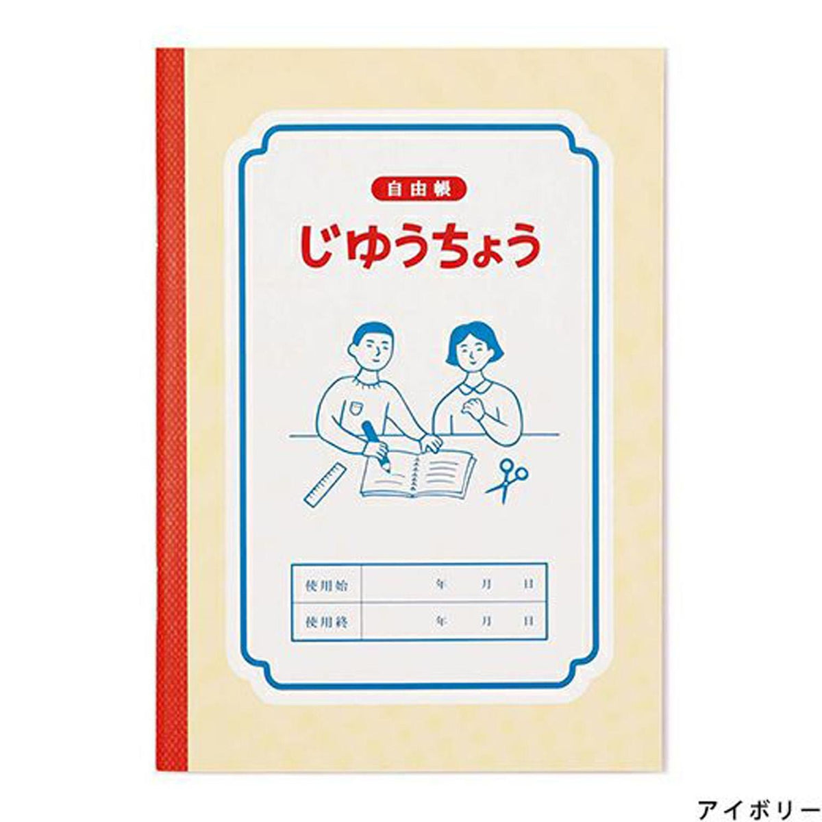 CUADERNO FREE NOTEBOOK B6